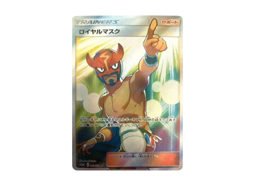 The Masked Royal : PROMO [SM-P 085] ("SM-P Promotional cards")