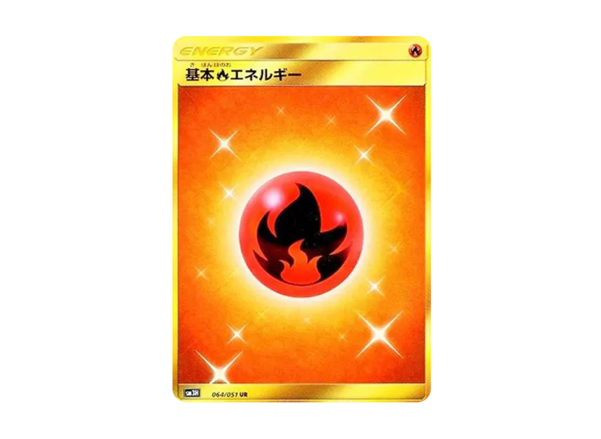 Basic Fire Energy UR [SM3H 064/051] (Expansion Pack "To Have Seen the Battle Rainbow")