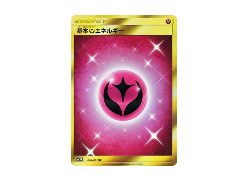 Basic Fairy Energy UR [SM3N 064/051] (Expansion Pack "Darkness that Consumes Light")