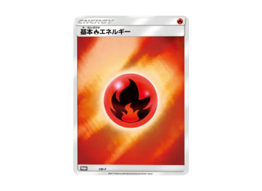 Basic Fire Energy P [SM-P FIR] (Promotional Cards "EDION Stamp Campaign C Prize")