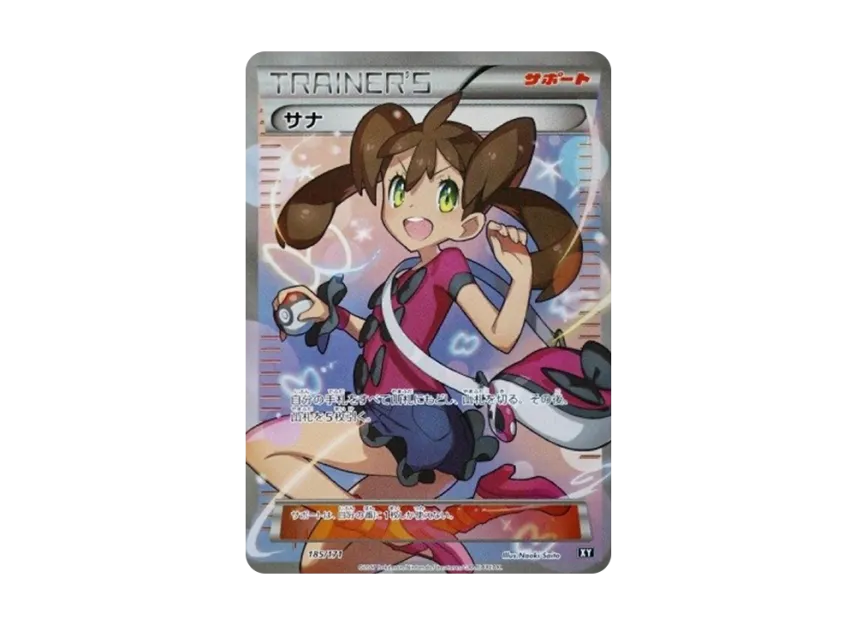 Shauna [XY-BEST 185/171] (High Class Pack "The Best of XY")