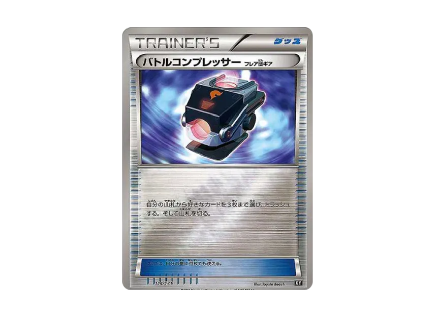 Battle Compressor Team Flare Gear [XY-BEST 114/171] (High Class Pack "The Best of XY")
