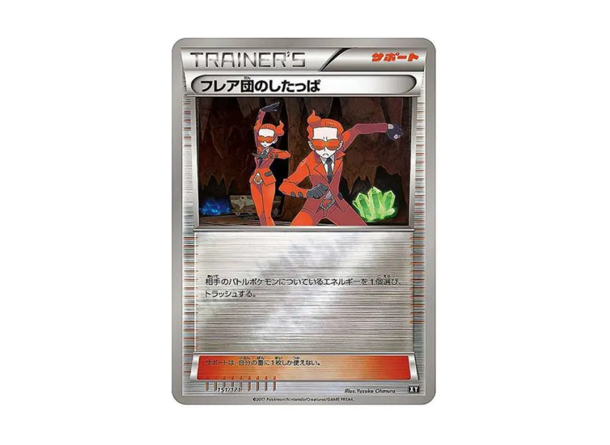 Team Flare's Grunt : Mirror [XY-BEST 151/171] (High Class Pack "The Best of XY")