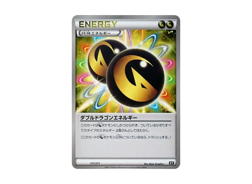 Double Dragon Energy [XY 171/171] (High Class Pack "The Best of XY")
