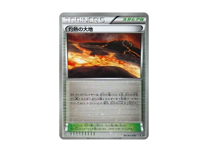 Scorched Earth : Mirror [XY 157/171] (High Class Pack "The Best of XY")