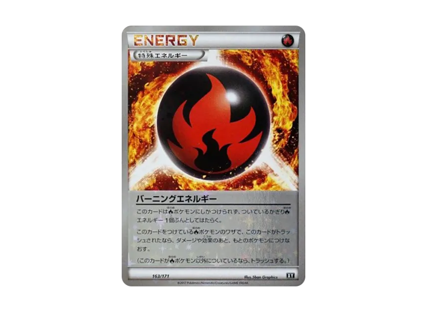 Burning Energy : Mirror [XY 163/171] (High Class Pack "The Best of XY")