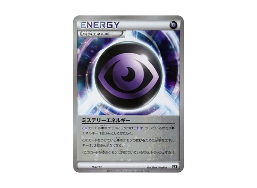 Mystery Energy : Mirror [XY 166/171] (High Class Pack "The Best of XY")