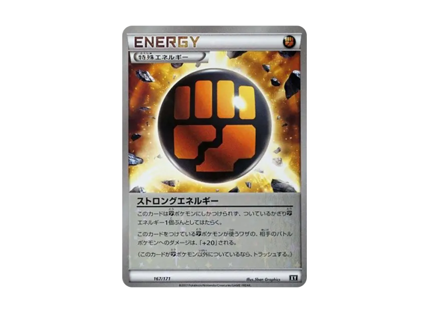 Strong Energy : Mirror [XY 167/171] (High Class Pack "The Best of XY")
