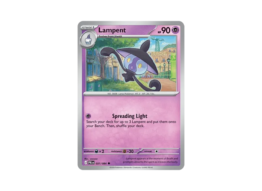 Lampent U [PBL 037/084] [EN] (Mega Evolution "Pitch Black Booster Display Box")