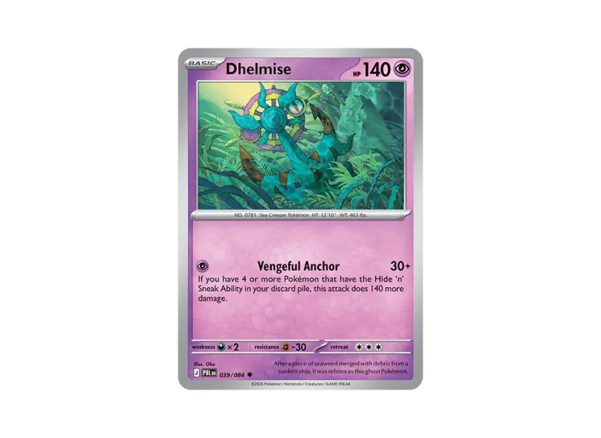 Dhelmise U [PBL 039/084] [EN] (Mega Evolution "Pitch Black Booster Display Box")