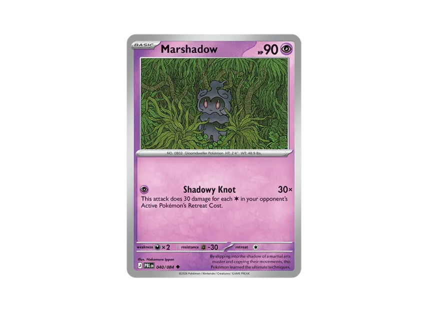 Marshadow U [PBL 040/084] [EN] (Mega Evolution "Pitch Black Booster Display Box")