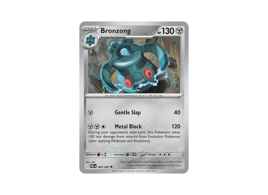 Bronzong U [PBL 064/084] [EN] (Mega Evolution "Pitch Black Booster Display Box")
