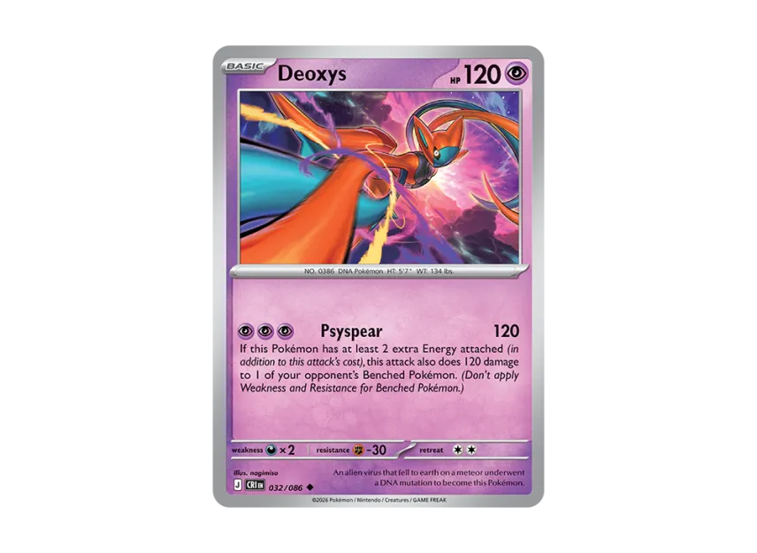 Deoxys U [CRI 32/086] [EN] (Mega Evolution "Chaos Rising Booster Display Box")
