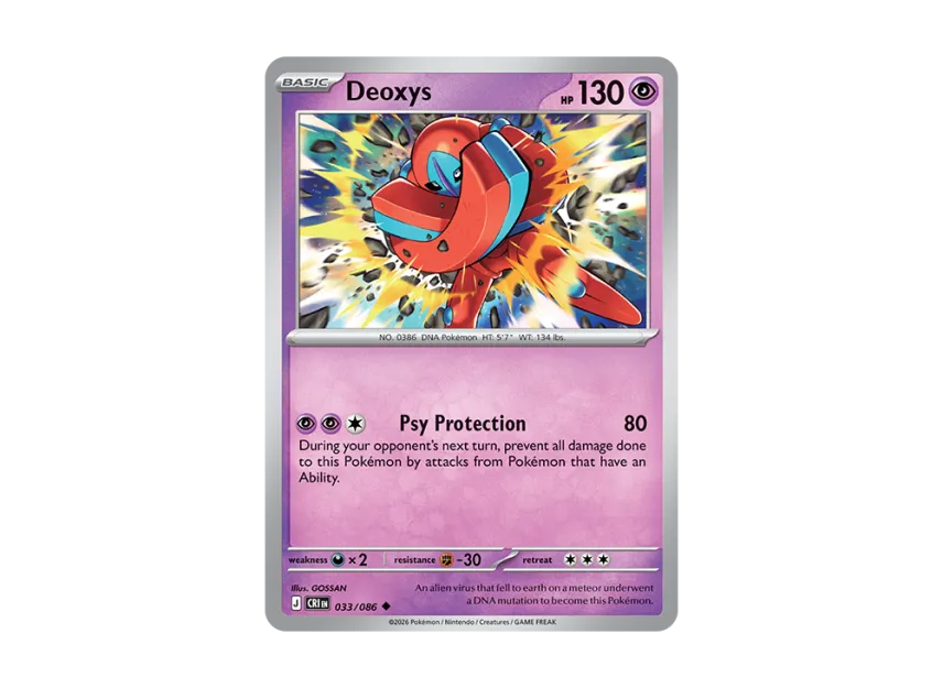 Deoxys U [CRI 33/086] [EN] (Mega Evolution "Chaos Rising Booster Display Box")