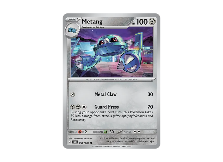 Metang C [CRI 60/086] [EN] (Mega Evolution "Chaos Rising Booster Display Box")