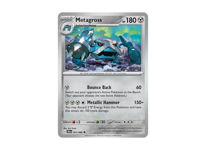 Metagross U [CRI 61/086] [EN] (Mega Evolution "Chaos Rising Booster Display Box")