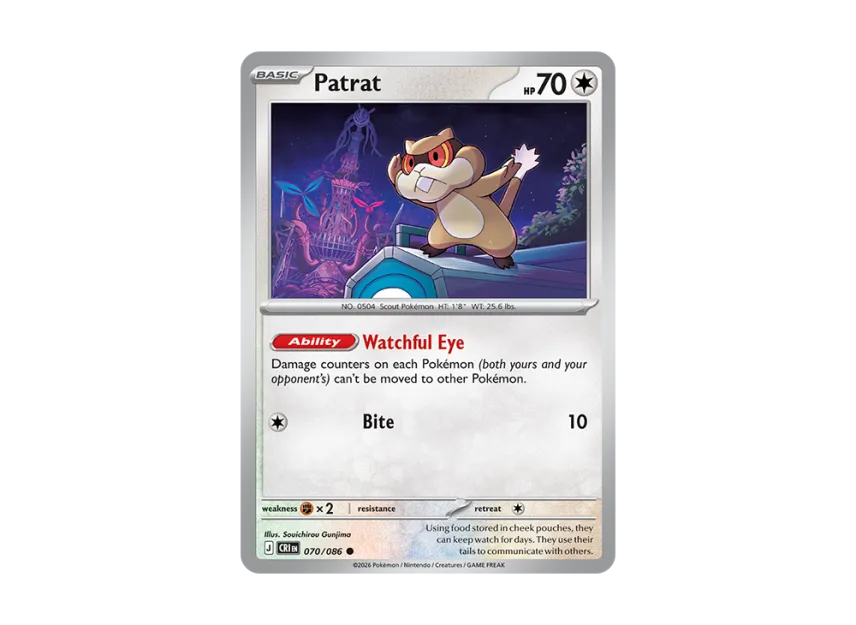 Patrat C [CRI 70/086] [EN] (Mega Evolution "Chaos Rising Booster Display Box")