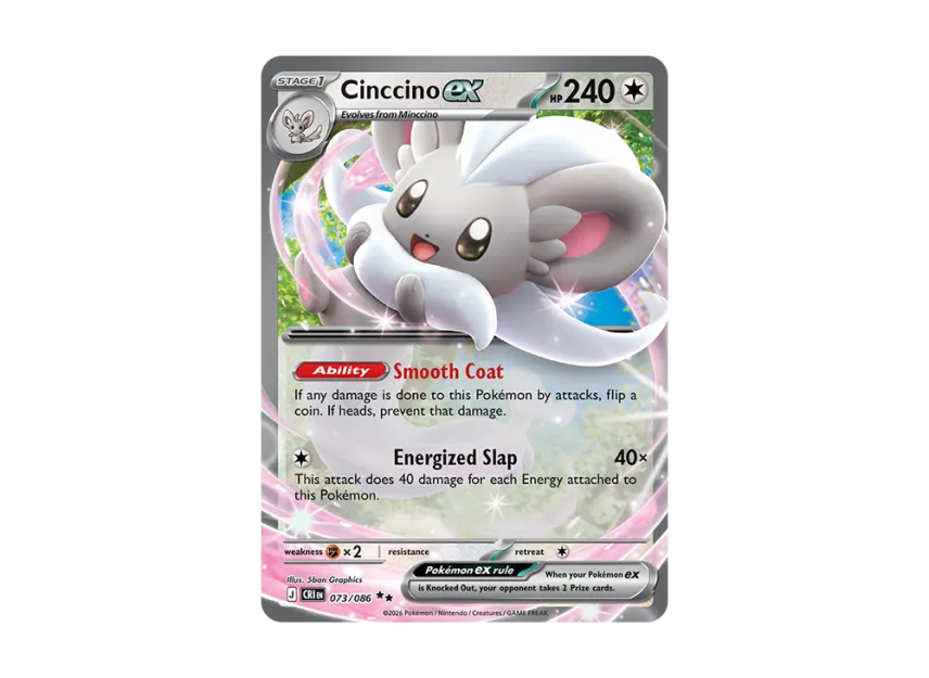 Cinccino RR [CRI 73/086] [EN] (Mega Evolution "Chaos Rising Booster Display Box")