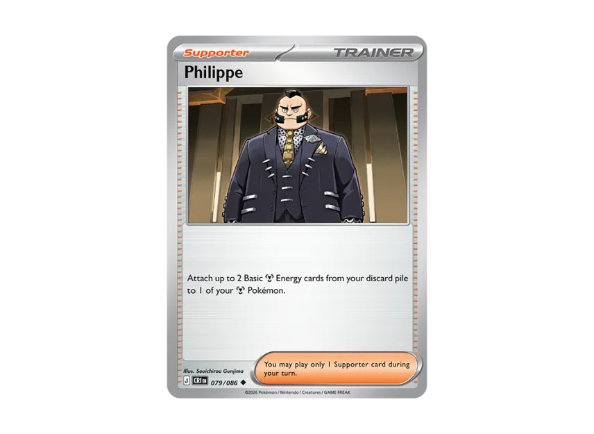 Philippe U [CRI 79/086] [EN] (Mega Evolution "Chaos Rising Booster Display Box")