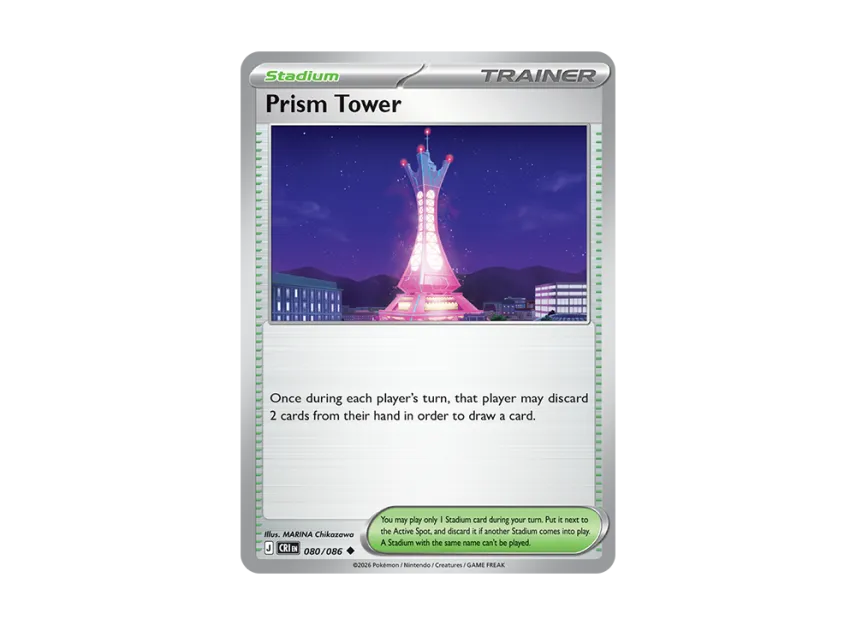 Prism Tower U [CRI 80/086] [EN] (Mega Evolution "Chaos Rising Booster Display Box")