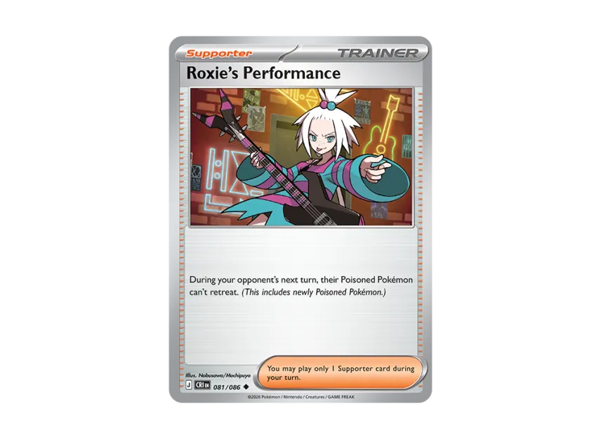 Roxie's Performance U [CRI 81/086] [EN] (Mega Evolution "Chaos Rising Booster Display Box")