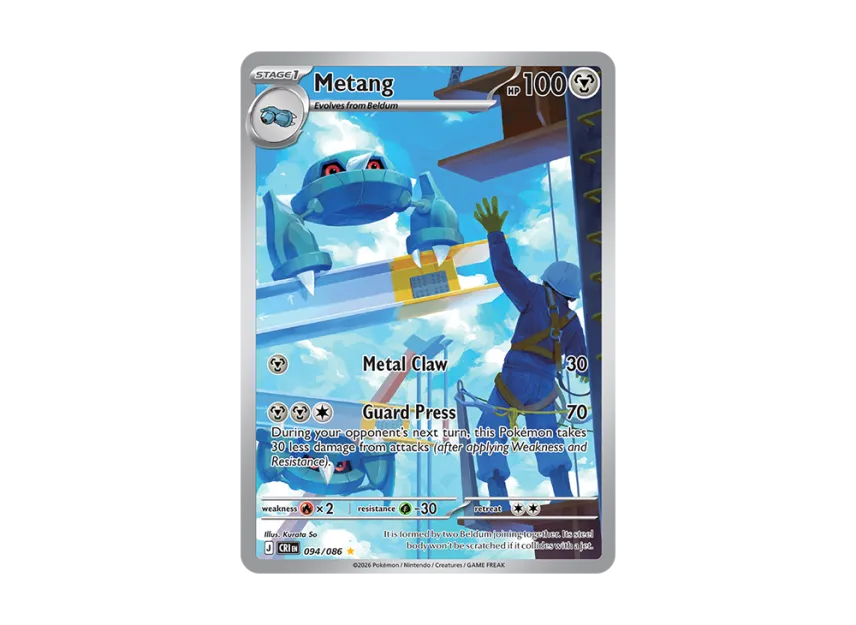 Metang IR [CRI 94/086] [EN] (Mega Evolution "Chaos Rising Booster Display Box")