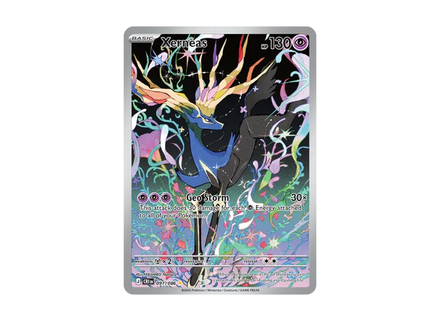 Xerneas IR [CRI 91/086] [EN] (Mega Evolution "Chaos Rising Booster Display Box")