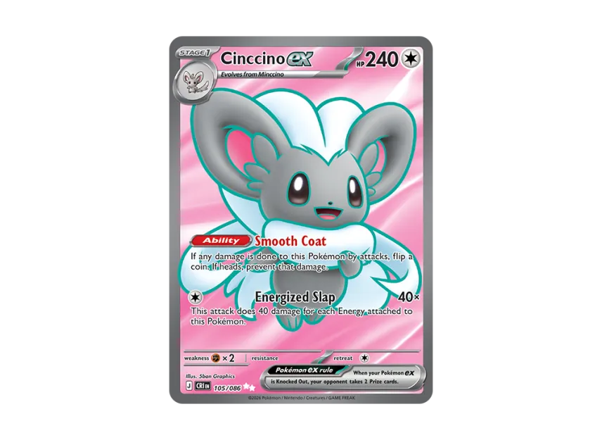 Cinccino UR [CRI 105/086] [EN] (Mega Evolution "Chaos Rising Booster Display Box")