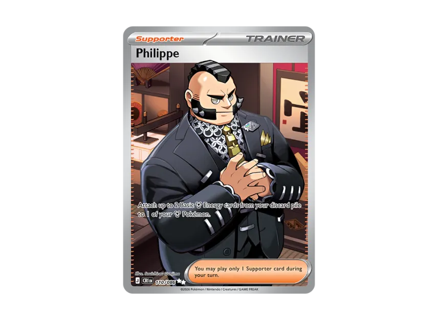 Philippe UR [CRI 110/086] [EN] (Mega Evolution "Chaos Rising Booster Display Box")