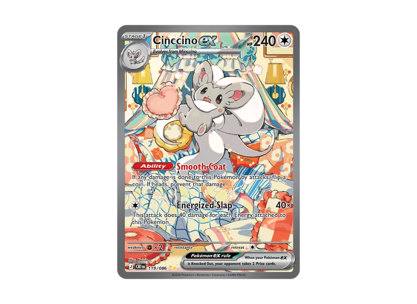 Cinccino SIR [CRI 119/086] [EN] (Mega Evolution "Chaos Rising Booster Display Box")