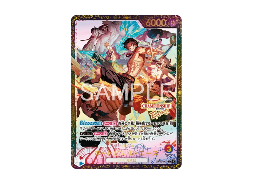 Portgas.D.Ace L : Best 64 [OP13-002] (Promotional Card "Extra Championship 26-27 Season 1 Qualifier Tournament")