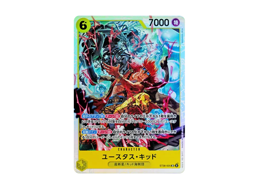 Eustass"Captain"Kid SR [ST36-005] (Start Deck "Yellow Eustass.Kid")
