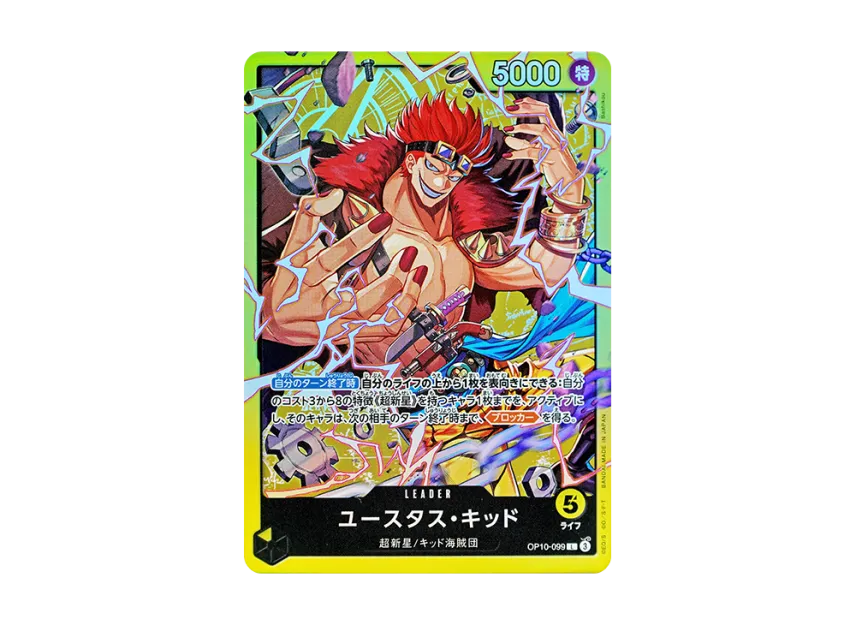 Eustass"Captain"Kid L [OP10-099] (Start Deck "Yellow Eustass.Kid")