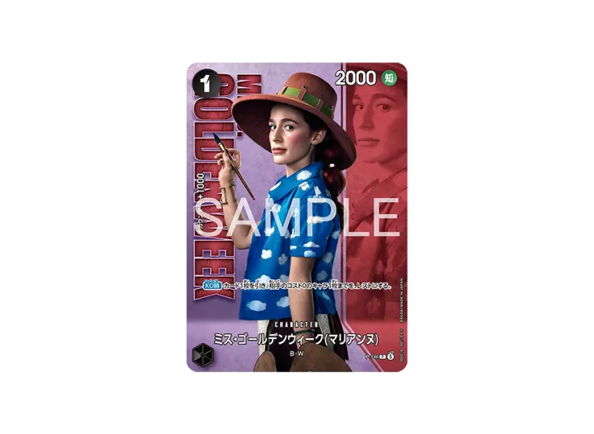 Miss.Goldenweek(Marianne) P [P-146] (Premium Card Collection "Live Action Edition vol.2 Baroque Works")