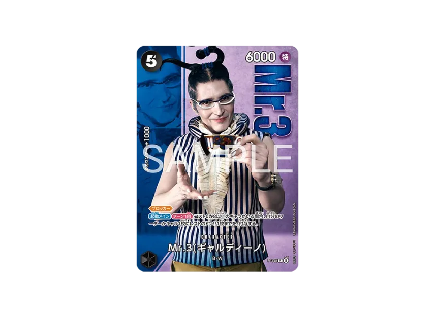 Mr.3(Galdino) P [P-148] (Premium Card Collection "Live Action Edition vol.2 Baroque Works")