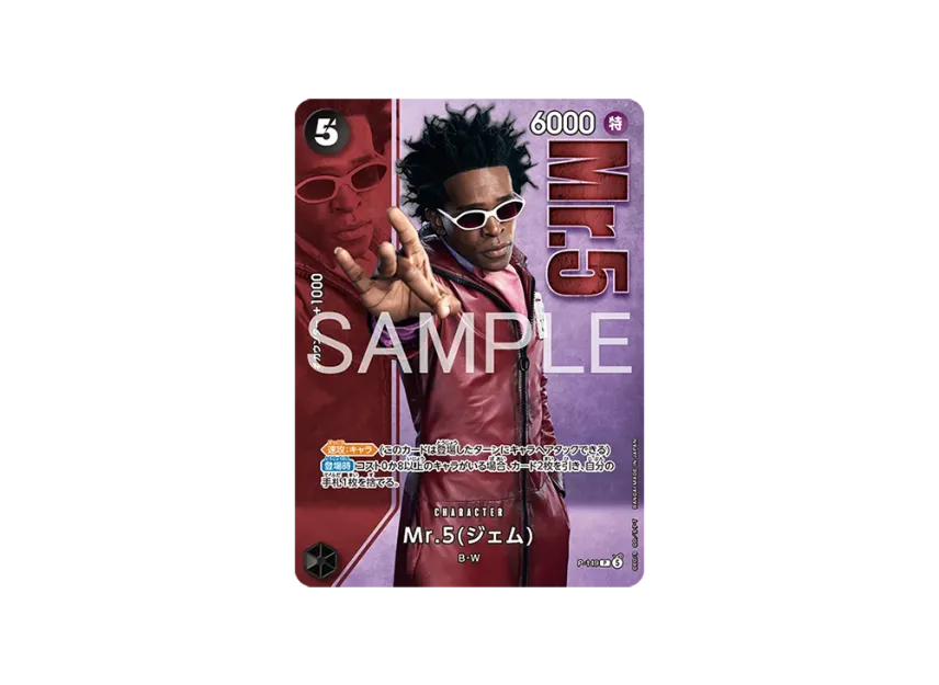 Mr.5(Gem) P [P-149] (Premium Card Collection "Live Action Edition vol.2 Baroque Works")