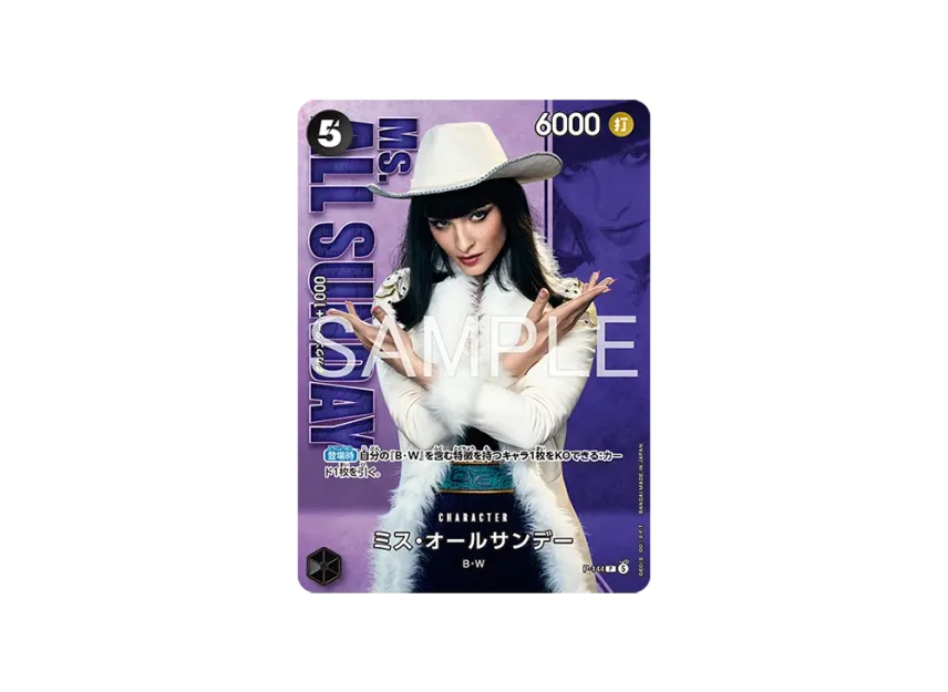 Ms. All Sunday P [P-144] (Premium Card Collection "Live Action Edition vol.2 Baroque Works")