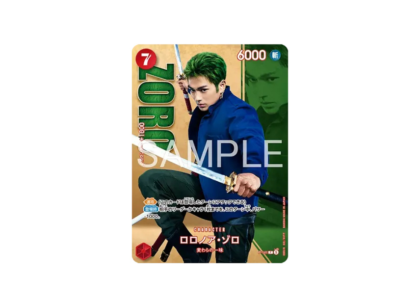 Roronoa Zoro P [P-141] (Premium Card Collection "Live Action Edition vol.2 Straw Hat Crew")