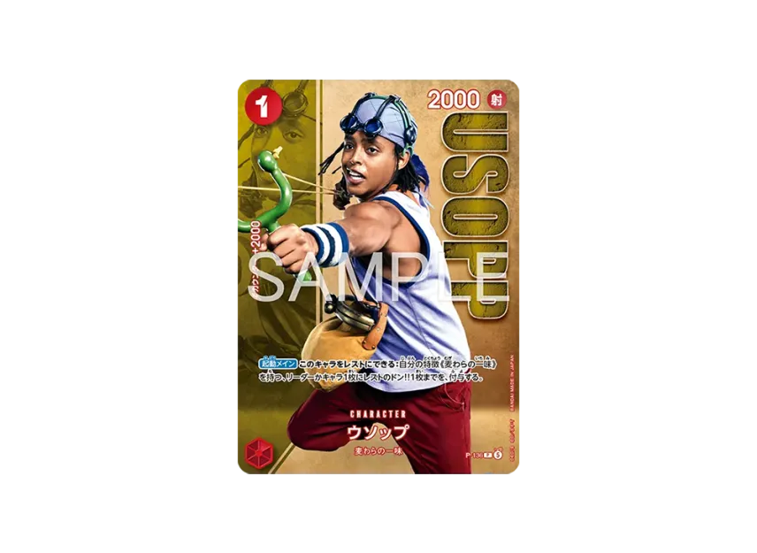 Usopp P [P-136] (Premium Card Collection "Live Action Edition vol.2 Straw Hat Crew")