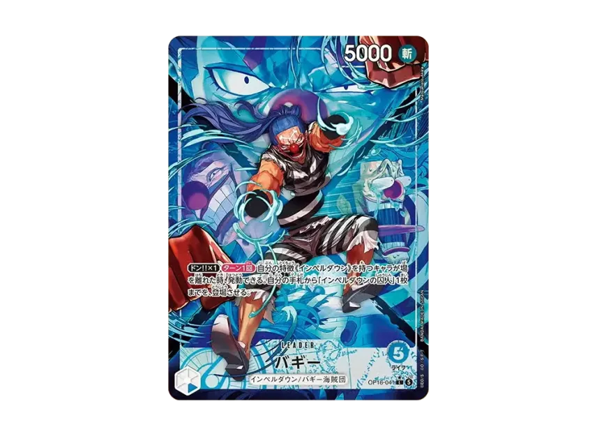 Buggy L-P [OP16-041] (Booster Pack "THE TIME OF BATTLE")