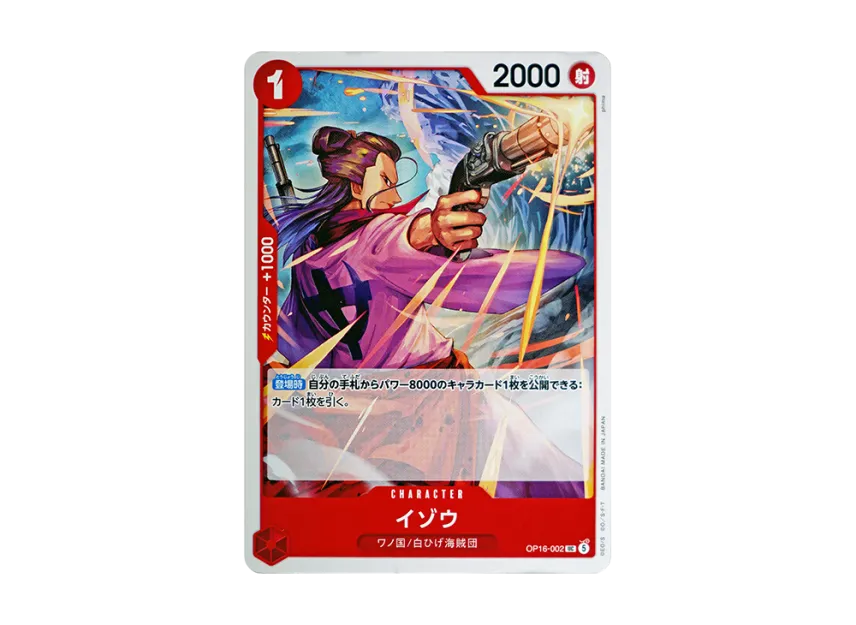 Izo UC [OP16-002] (Booster Pack "THE TIME OF BATTLE")