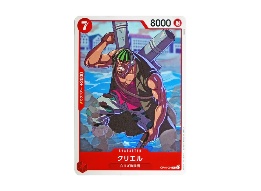 Curiel C [OP16-004] (Booster Pack "THE TIME OF BATTLE")