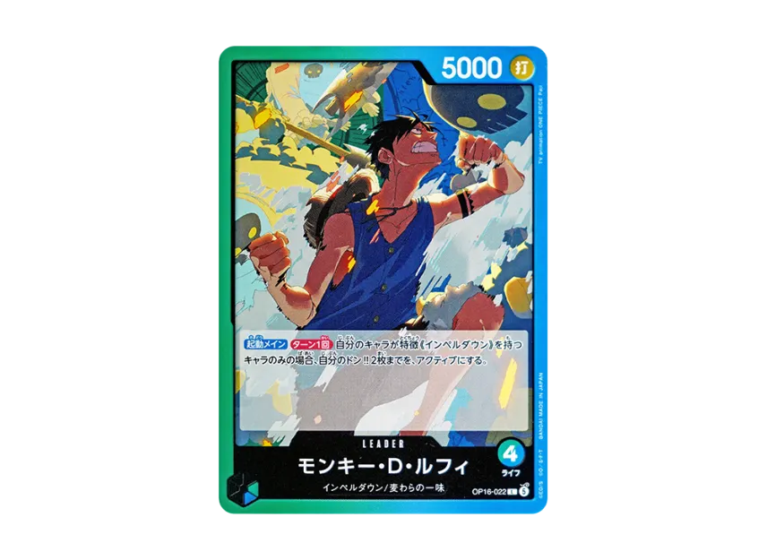 Monkey.D.Luffy L [OP16-022] (Booster Pack "THE TIME OF BATTLE")