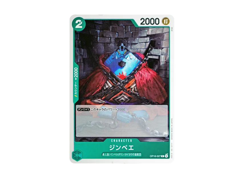Jinbe R [OP16-027] (Booster Pack "THE TIME OF BATTLE")
