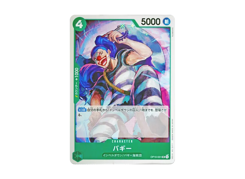 Buggy UC [OP16-031] (Booster Pack "THE TIME OF BATTLE")