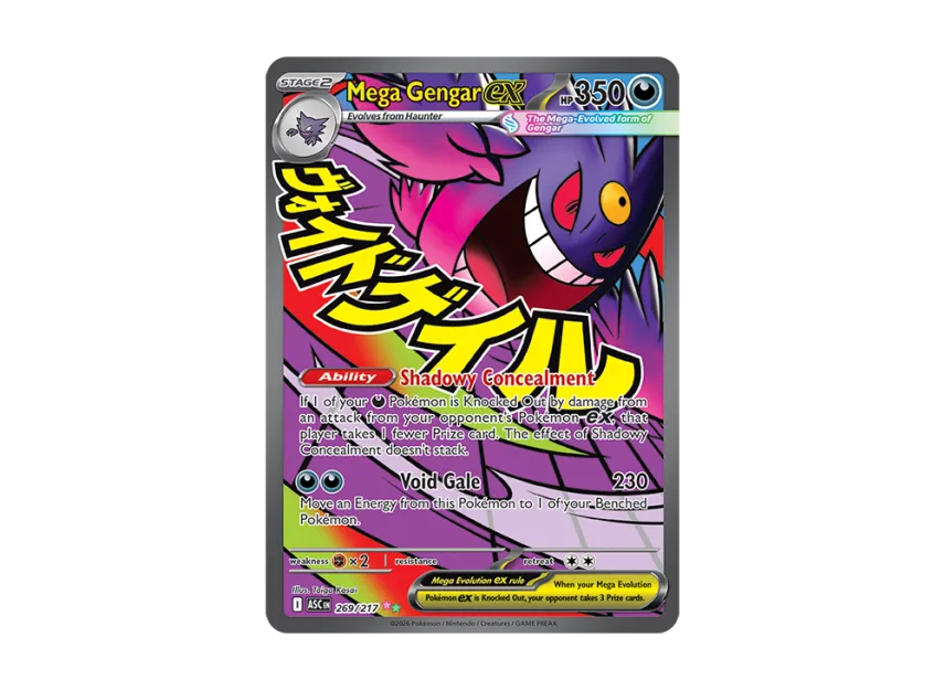 Mega Gengar ex MAR [ASC 269/217] [EN] (Mega Evolution "Ascended Heroes")