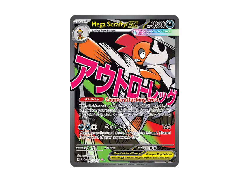 Mega Scrafty ex MAR [ASC 270/217] [EN] (Mega Evolution "Ascended Heroes")