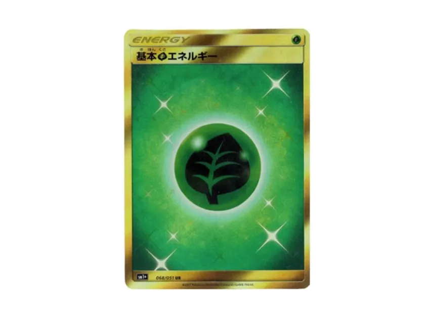 Basic Grass Energy UR [SM1+ 068/051] (Strength Expansion Pack "Sun & Moon")