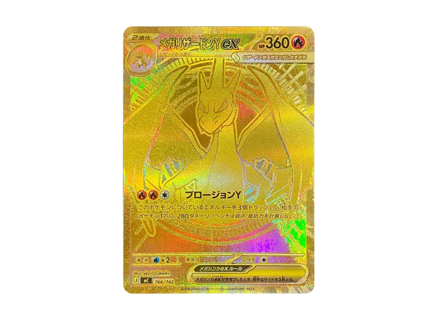 MEGA Charizard Y ex MUR Style [MC 766/742] (Start Deck 100 "Battle Collection")