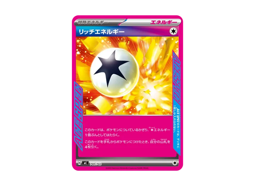Rich Energy [MC 740/742] (Start Deck 100 "Battle Collection")